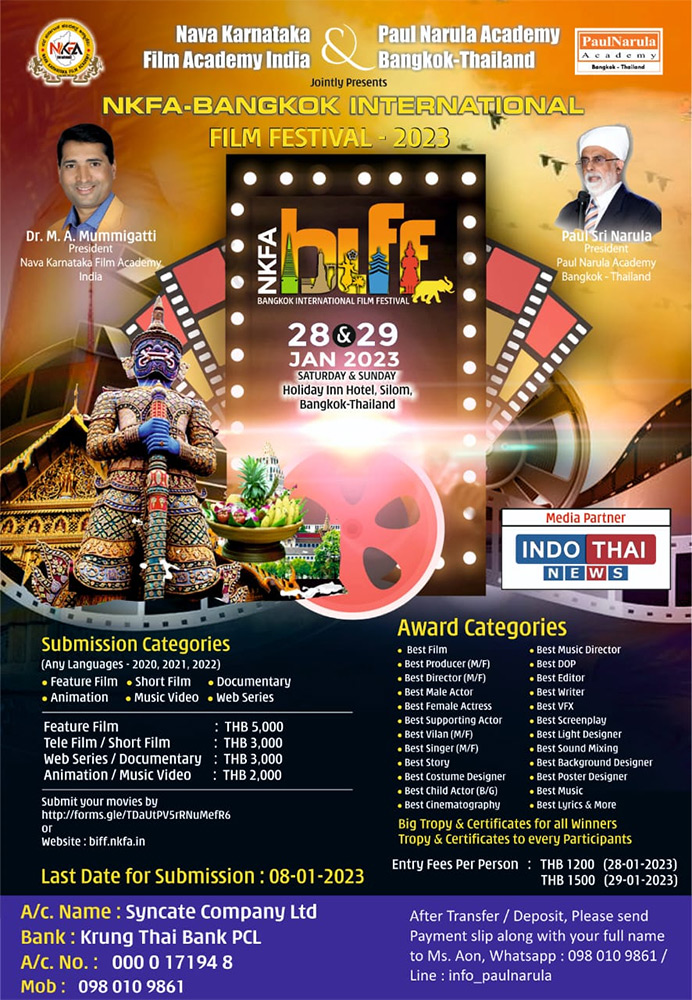 NKFA-Bangkok International Film Festival
